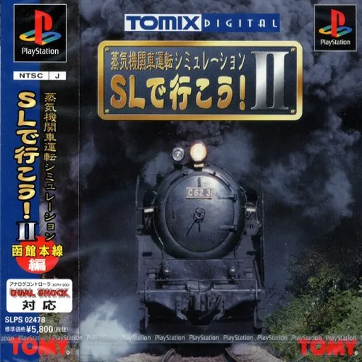 Jouki Kikansha Unten Simulation - SL de Ikou! II (Japan)